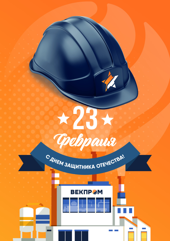 Рассылка 23 февраля2-5.jpg