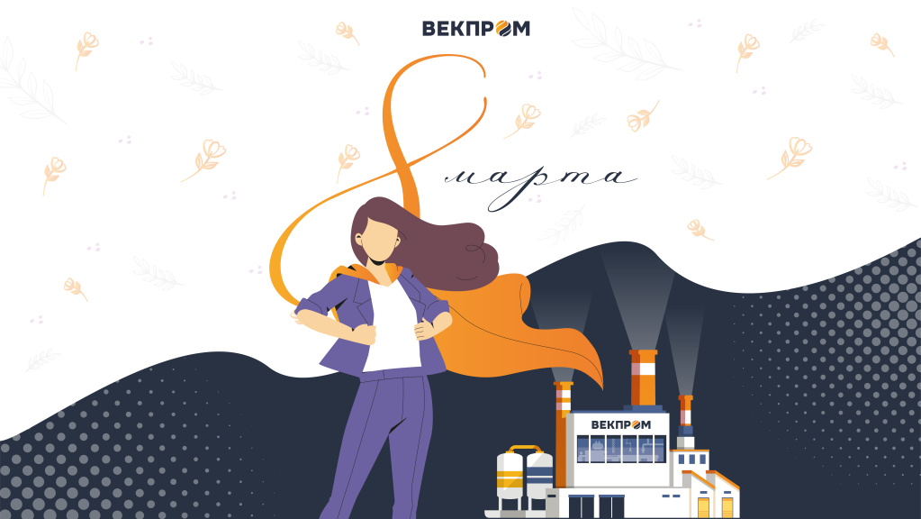 заставка 8.jpg