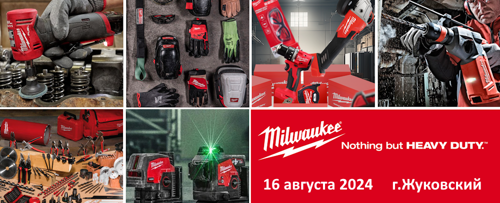 milwaukee1.png milwaukee1.png